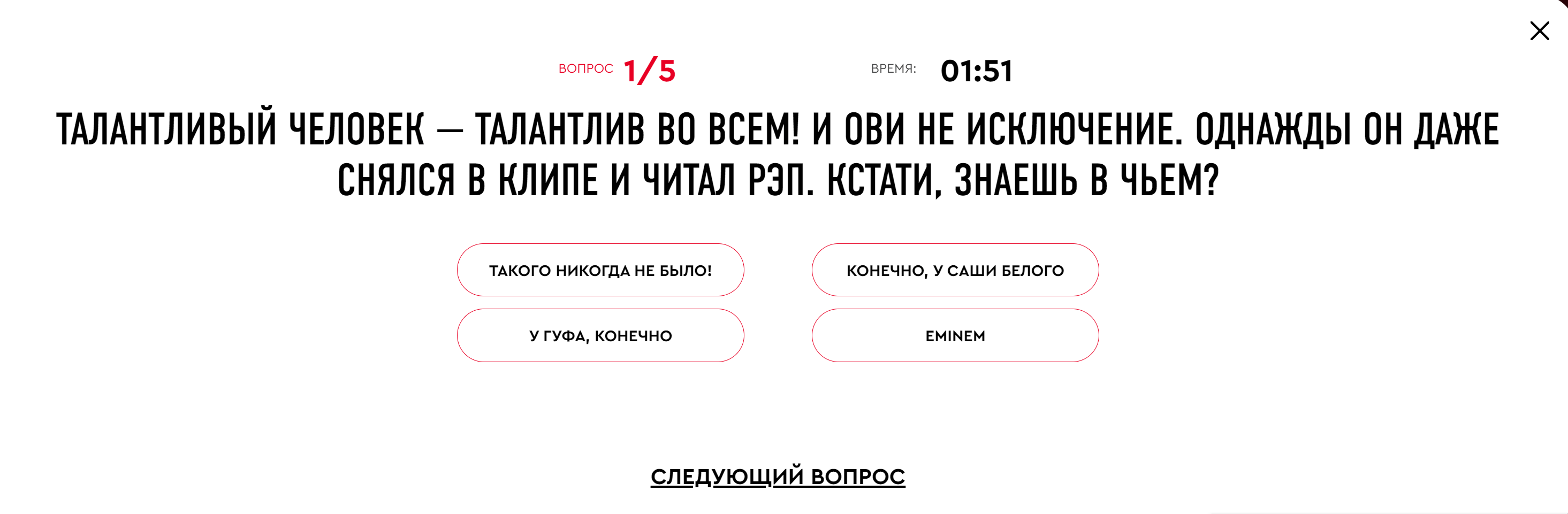 Квиз на знание НХЛ