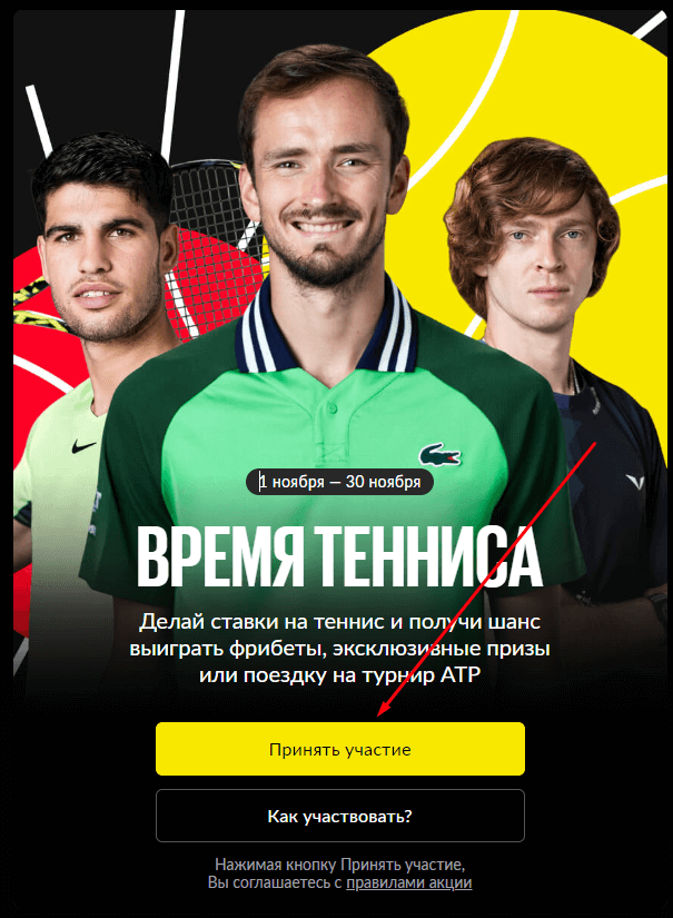 Личный кабинет BetBoom