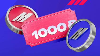 Марафон» дарит фрибет 1000 ₽ без депозита