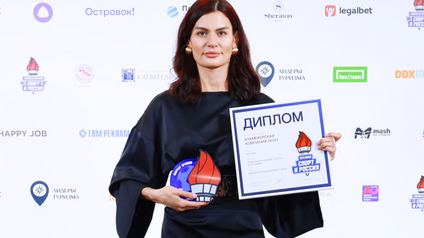 БК Леон стала лауреатом премии «Спорт и Россия»