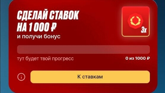 Квесты Olimpbet