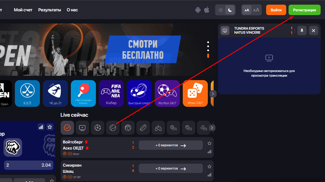 Главная страница