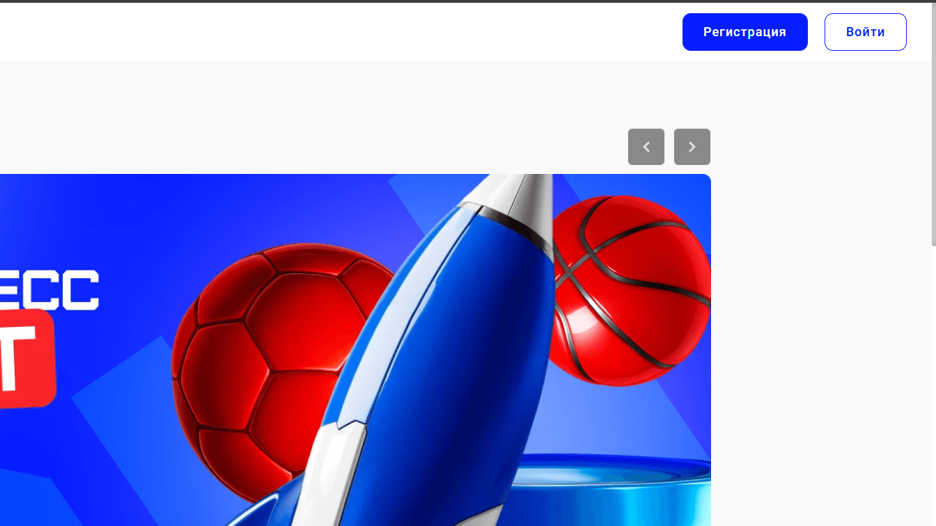 Официальный сайт Бет-М