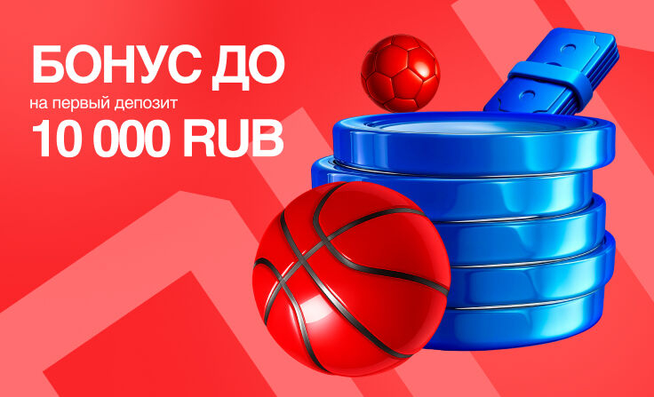 Обзор бонусной программы букмекерской конторы Бет-М