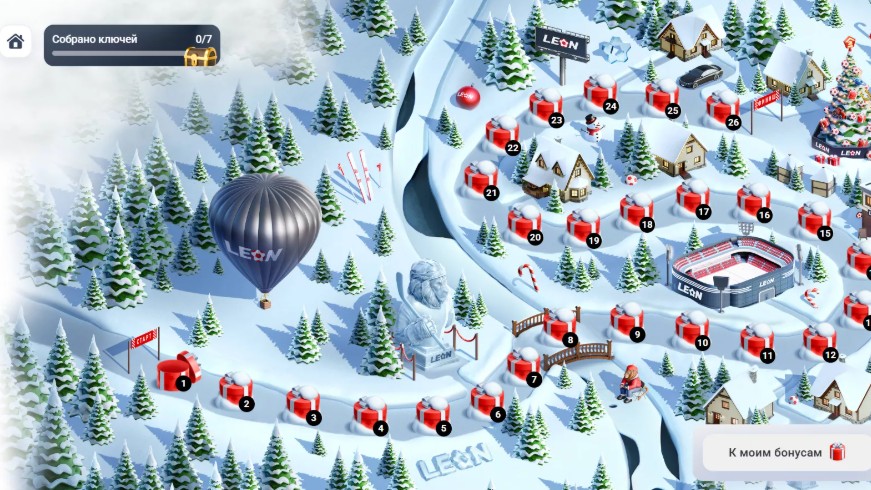 Новогодние подарки от БК Леон