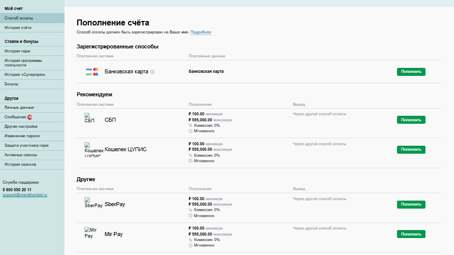 Квалифицирующий депозит