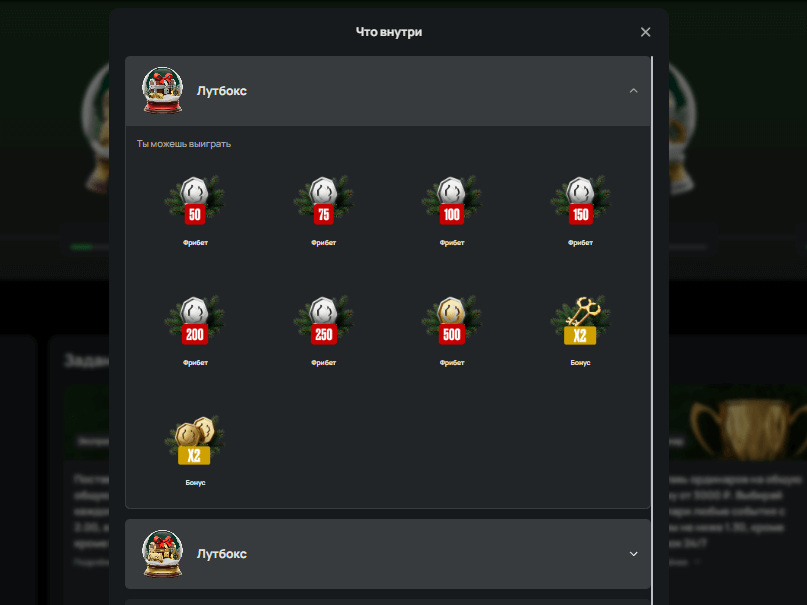 Список наград от Олимп