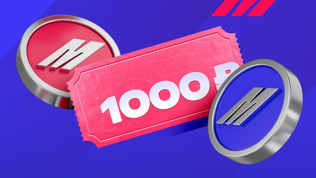 «Марафон» дарит фрибет 1000 ₽ без депозита новым игрокам