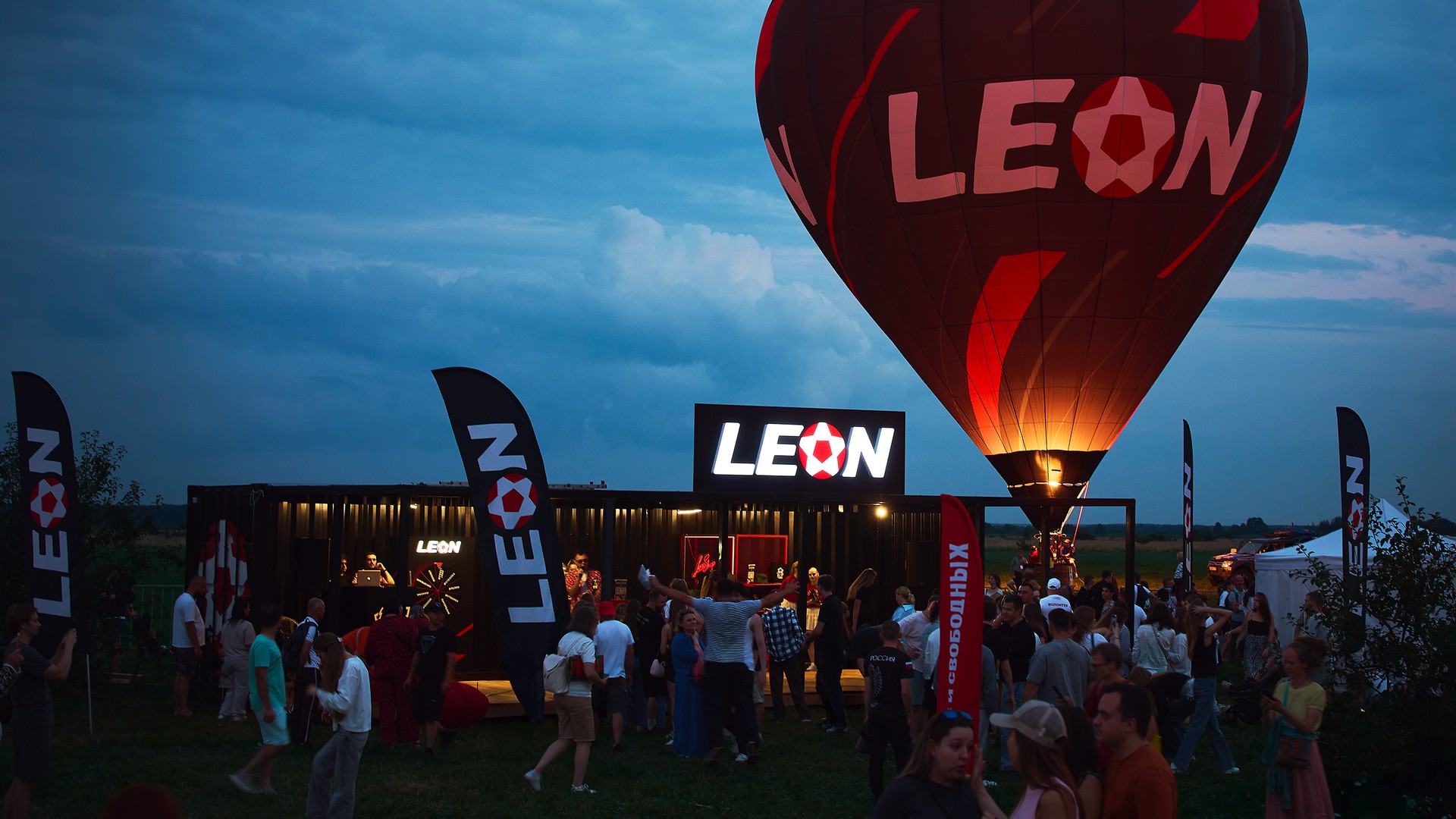 «Лев на шаре»: как прошел Leon Picnic на фестивале «Небо России»