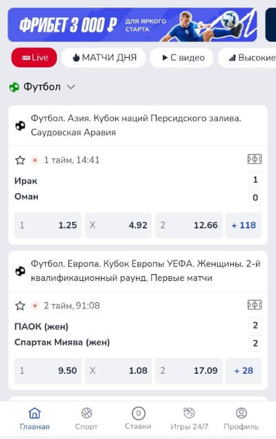 Android приложение БК Zenit