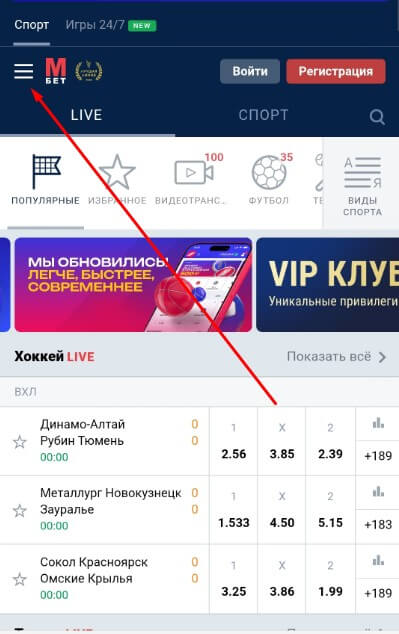 Марафон на смартфоне