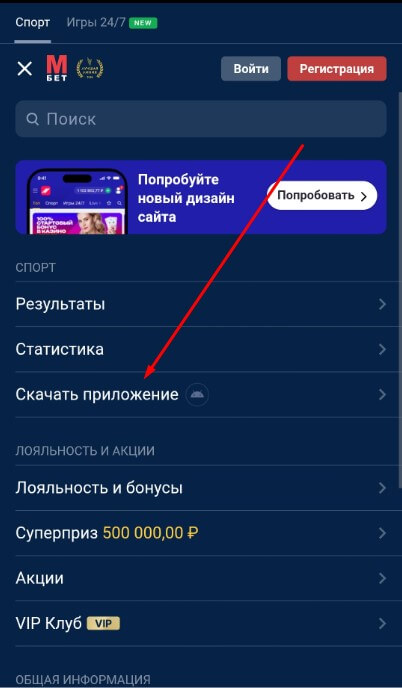 Личный кабинет Марафон
