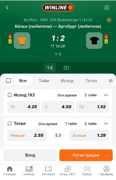 Мобильная версия Winline