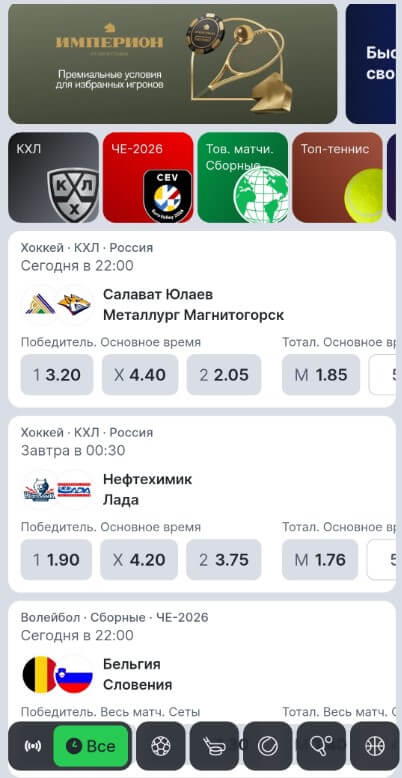 Android приложение