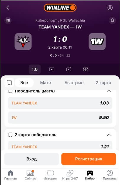 Мобильная версия Winline