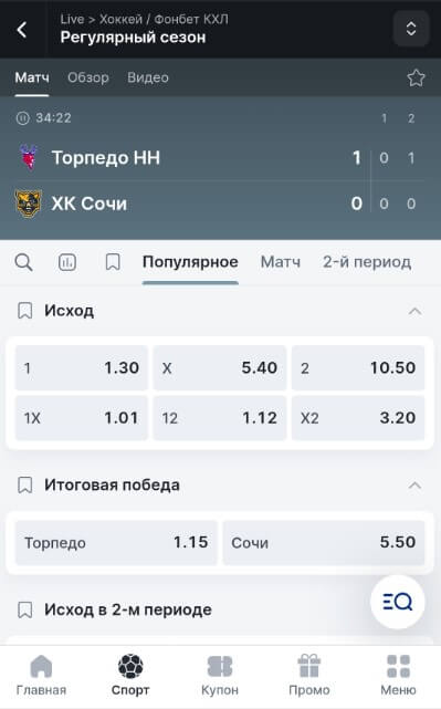 Программа для iOS