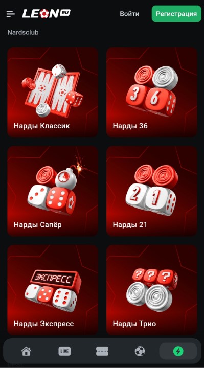 iOS приложение БК Леон