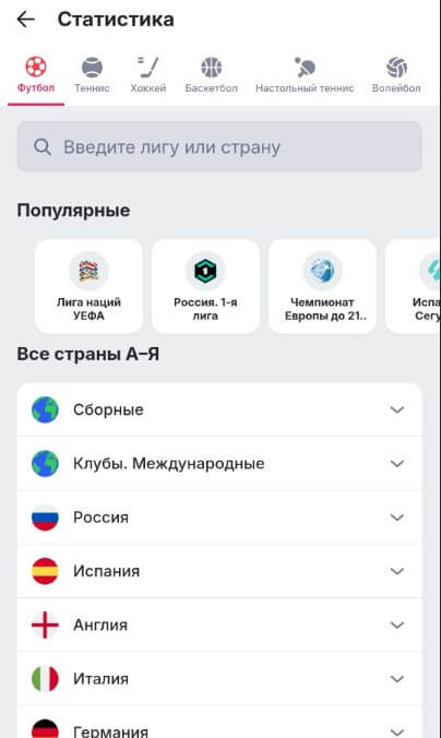 Мобильная версия сайта