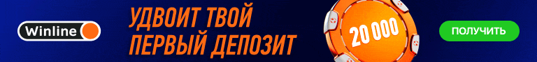 фрибет 3000 рублей